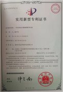 一種高效復合酸堿煙霧凈化器