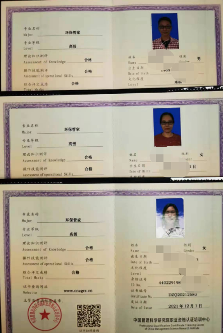 我司大力開展環保管家業務(圖2)